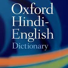 Shabdkosh offline dictionary is a free dictionary app that lets you translate english language content to hindi. Oxford Hindi Dictionary V11 4 596 Premium Modded Apk4all