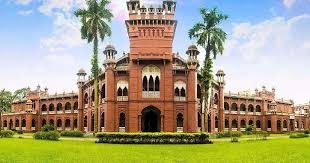 ঢাকা বিশ্ববিদ্যালয়