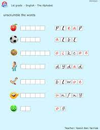 The alphabet interactive activity for 1st grade. 1st Grade Worksheet 1 Alphabet Part 1 Worksheet