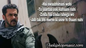 Zinda Hai Tiger Zinda Hai Mp3 Song Listen Online With Lyrics Quotes Sukhwinder Singh Raftaar Yrf Zinda Hai Song Sing By Su Lyric Quotes Lyrics Mp3 Song Tiger zinda hai have 6 songs sung by vishal dadlani,neha bhasin,atif aslam,sukhwinder singh,raftaar,shreya ghoshal,jyoti nooran. tiger zinda hai mp3 song listen online