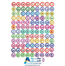 From board games to sports games, here's why games bring people together. Educational Magnetic Arabic Board Game Ù„Ø¹Ø¨Ø© Ø­Ø±ÙˆÙÙŠ Ø§Ù„Ø¬Ù…ÙŠÙ„Ø© Ø§Ù„Ù…ØºÙ†Ø§Ø·ÙŠØ³ÙŠØ© Al Aman Bookstore Publisher