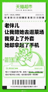 1月国内海报创意大赏 收藏 广告门 Youki 慧儿采集到大爱h5 3655图 花瓣ui Ux In 2020 Creative Poster Design Banner Design Inspiration Poster Design