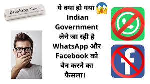 In february 2021, the narendra modi government announced india's first regulatory guidelines for digital space. Whatsapp And Facebook Banned In India 2021 Whatsapp Shocking Updates Youtube