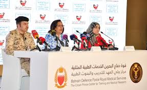 هذا الموقع الإلكتروني مخصص للمستجدات الصحية في مملكة البحرين ويتبع رسمياً وزارة الصحة ØªÙØ§ØµÙŠÙ„ Ø§Ù„Ø®Ø¨Ø± ÙˆØ²Ø§Ø±Ø© Ø§Ù„ØµØ­Ø©