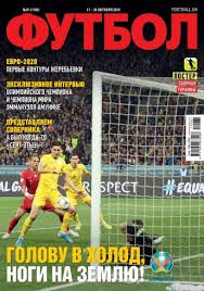 Футбол, бокс, плавание, легкая атлетика. Zhurnal Futbol 81 Oktyabr 2019 Chitajte Onlajn Journals Ua