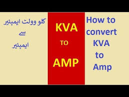 How To Convert Kva To Amps Urdu Hindi