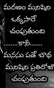 Hurt quotes wise quotes great quotes words quotes quotes to live by motivational quotes inspirational quotes quotes on cheaters cheating. Pin By Srikanth M On Quotes Failure Quotes Love Failure Quotes Love Failure