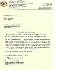 Bagaimanapun, percubaan sulung itu tidak berjaya.; Contoh Surat Rasmi Kerajaan Negeri Sabah Surat Rasmi Ra