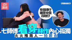 專區 英語tv 劇集完季區 香港綜藝節目專區 香港時事節目專區 viutv & 奇妙電視 & atv 綜藝分享區 收費電視綜藝分享區 日韓綜藝節目專區 台灣綜藝節目專區 (每. å…‹æœä»–å¥¹å®ƒ æž—ä½œå…§å¿ƒå­¤ç¨æ‰€ä»¥å¸¸æƒ¹æˆ° ä¸ƒå¸«å‚… ç¶²æ°'é¬§ä½ ä¿‚å•±å˜… é¦™æ¸¯01 å³æ™‚å¨›æ¨‚