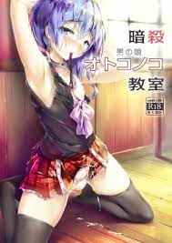 Character: nagisa shiota (popular) - Hentai Manga, Doujinshi & Porn Comics