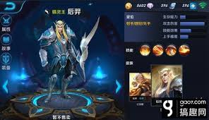 Jul 26, 2021 · 王者荣耀 1.44.1.5 中的新功能下载暂停的多试几次，腾讯官方链接，高峰期升级会出现波动1.新英雄鹿灵守心—瑶上线，鹿灵精怪，全民辅助；2.辅助装被动经济最低才生效，打野刀额外伤害仅近战英雄生效，19位英雄调整；3.s15新赛季开启，段位继承规则不变. çŽ‹è€…è£è€€è‹±é›„æŠ€èƒ½ç±»åž‹ç›˜ç‚¹æ€Žä¹ˆçœ‹è‹±é›„æ˜¯å¦é€‚åˆä½  æžè¶£ç½'