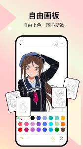 香香腐宅下载安卓最新版_手机app官方版免费安装下载_豌豆荚