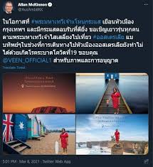 #พระมหาเทวีเจ้าxโหนกระแส | 5.8k คนได้ดูสิ่งนี้ ดูวิดีโอสั้นเกี่ยวกับ #พระมหาเทวีเจ้าxโหนกระแส บน tiktok Ghs Prcnuchbym