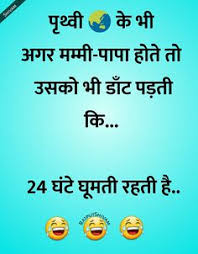 Funny good night sms in hindi mixed with fun masti n dhamaal. 900 Jokes Ideas In 2021 Jokes Jokes In Hindi Funny Jokes