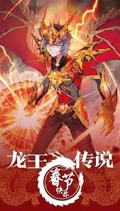 Soul Land Iii The Legend Of The Dragon King Manga Soul Land 3 Tang Wulin Anime Knight Evil Anime Anime Fantasy