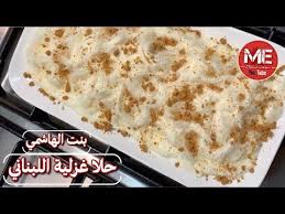 Pin On Arabic Recipes