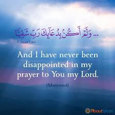 The present life is only temporary and is meant as a test. 50 Common Questions New Muslims Ask About Islam Islamic Inspirational Quotes Quran Verses Quran Quotes Inspirational
