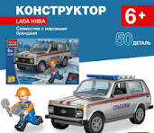 Конструктор пластиковый "LADA. Армейская лада 4х4" с ...