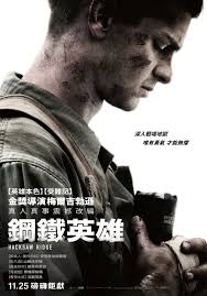 Check spelling or type a new query. Hacksaw Ridge Dvd Release Date Redbox Netflix Itunes Amazon