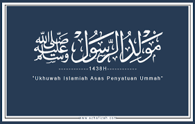 It is believed that he was. Salam Maulidur Rasul 1438h Blog Sihatimerahjambu