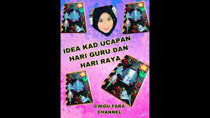 Tapi ingat, jangan sampai salah eja nama cikgu pulak. Idea Kreatif Menghasilkan Kad Ucapan Selamat Hari Guru Dan Selamat Hari Raya Youtube