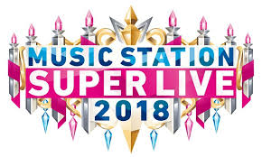 Copyright ©2019 c/p up productions inc.©2019 cbs films inc. Mã‚¹ãƒ† ã‚¹ãƒ¼ãƒ'ãƒ¼ãƒ©ã‚¤ãƒ– ãƒ€ãƒ³ã‚¹ãƒ¡ãƒ‰ãƒ¬ãƒ¼ãªã©ã‚¸ãƒ£ãƒ‹ãƒ¼ã‚ºãƒ'ãƒ•ã‚©ãƒ¼ãƒžãƒ³ã‚¹è©³ç´°æ˜Žã‚‰ã‹ã« Real Sound ãƒªã‚¢ãƒ«ã‚µã‚¦ãƒ³ãƒ‰