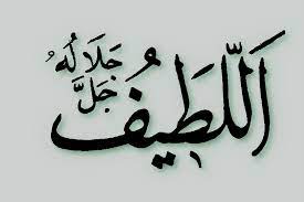 36 gambar kaligrafi yang keren cocok untuk jadi wallpapermu. Hadist Menuntut Ilmu Kaligrafi Gambar Islami