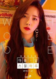Happy Birthday Woohee This November 21st Dal Shabet S Woohee Bae Woo Hee Is Celebrating Her 28th Birthday Int Kpop Girl Groups Kpop Girls Girl Group