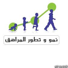 تعد الإصابات التناسلية أكثر انتشارًا عند النساء بعد انقطاع الطمث والفتيات قبل سن البلوغ. Ù…Ø¯Ùˆ Ù†Ø© Ù†Ù…Ùˆ Ùˆ ØªØ·ÙˆØ± Ø§Ù„Ù…Ø±Ø§Ù‡Ù‚ Ù…Ø¬Ù„Ø© Ø§Ù„Ø±ÙŠØ§Ø¶Ø© Ùˆ Ø§Ù„ØµØ­Ø©
