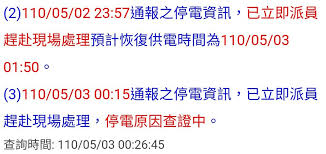 See more of 我是中壢人 on facebook. Uwxgzov1oio 1m