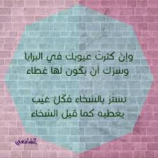 الشعر الفصيح Al Fsih Twitter