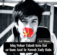 Nawab Zady2 2 Lines Poetry Hindi Urdu Poetry Hindi Poetry Cool Photos