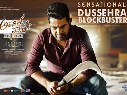 Download namaste vapor chat android app: Aravinda Sametha Veera Raghava Clocks 2 Years Here S Why The Jr Ntr Starrer Worth A Watch Telugu Movie News Times Of India
