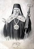 Pylh Or8odo3ia Eortologio Febroyarioy Bikipaideia