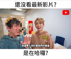 Manage your video collection and share your thoughts. é‚±é‹'æ¾¤qiu Feng Ze ä¸€æ—¥é‹'æ¾¤a Day With Feng Ze Facebook