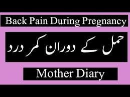 A positive test result is almost certainly correct. Early Pregnancy Pregnancy Test Strips In Urdu Pregnancy Test
