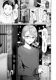 瀬戸涼子 12冊 - エロ漫画 - NyaHentai
