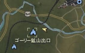 宝の地図と出現した設計図 Fallout76 みわげーむ