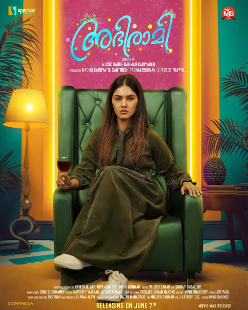 Abhirami (2024) - IMDb
