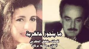 Melhem barakat mafi ward 2014 الموسيقار ملحم بركات مافي ورد كلمات الشاعر نزار فرنسيس ما في ورد بيطلب مي الورد بيبقى سكوت. Ù…Ø§ Ø¨ØªØ¬ÙˆØ² Ø¹Ø§Ù„ØºØ±Ø¨Ø© Ø¯Ø§Ù„ÙŠØ¯Ø§ Ø±Ø­Ù…Ø© Ø§Ù„Ø­Ø§Ù† Ø§Ù„Ù…ÙˆØ³ÙŠÙ‚Ø§Ø± Ù…Ù„Ø­Ù… Ø¨Ø±ÙƒØ§Øª Ù…ÙˆØ³ÙŠÙ‚Ù‰ Ù…Ø¬Ø§Ù†ÙŠØ© Mp3