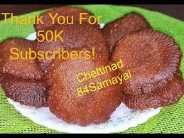 Best of our recipe collection. à®š à®Ÿ à®Ÿ à®¨ à®Ÿ à®•à®° à®ª à®ªà®Ÿ à®Ÿ à®ªà®£ à®¯ à®°à®® à®…à®¤ à®°à®šà®® Chettinad Karupatti Paniyaram Palm Jaggery Paniyaram Youtube Kulambu Recipe Jaggery Snacks