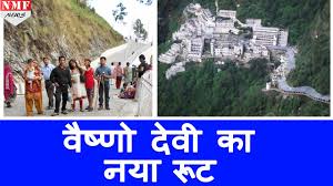 Vaishno devi is a manifestation of the hindu goddess saraswati, lakshmi and kali. Vaishno Devi à¤• à¤² à¤ New Route à¤¤ à¤¯ à¤° à¤¨à¤µà¤° à¤¤ à¤° à¤¸ à¤¯ à¤¤ à¤° à¤•à¤° à¤¸à¤• à¤— à¤¯ à¤¤ à¤° Youtube