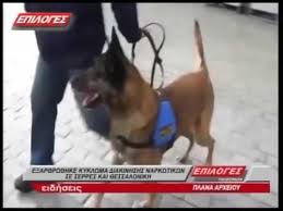 Τι έφερε η συνάντηση ελληνοτουρκικά: Ta Nea Ths Hmeras 13 2 17 Youtube