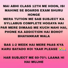 Khud hi haste khud hi rote