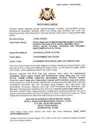 Waktu solat tahun 2018 bagi zon batu pahat, muar, segamat, gemas dan kawasan yang sewaktu dengannya. Notis Sebut Harga Perkhidmatan Pembersihan Mahkamah Syariah Daerah Pontian Kota Tinggi Mersing Batu Pahat Muar Kluang Tangkak Dan Segamat Bagi Tempoh Dua 2 Tahun Laman Web Rasmi Jabatan Kehakiman Syariah Negeri Johor