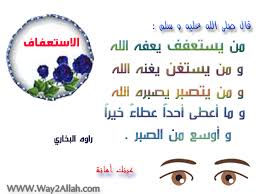حملت غض البصر