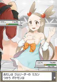 ポケモン ミカン エロ ❤️ Best adult photos at hentainudes.com