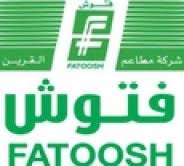 مطعم فتوش القرين في الكويت دليل الكويت