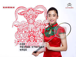 Chen han wei grew up in kampung ungku mohsin, johor bahru, malaysia. Chen Long è°Œé¾™ æ–°å¹´å¿«ä¹happy Chinese New Year Facebook