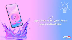 pin on شروحات مشاكل وحلول